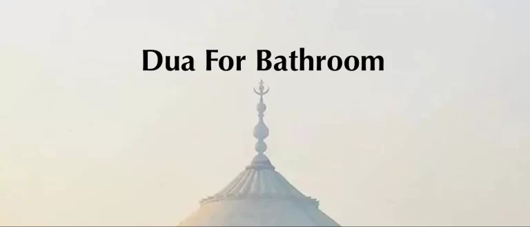 Dua For Bathroom – Bathroom Ki Dua